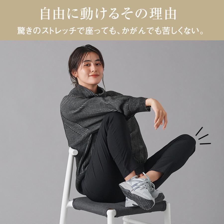 Tuche グンゼ レーヨン混 ストレートパンツ レディース きれいめ 通勤