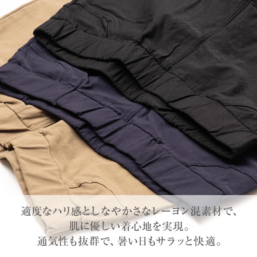 Tuche グンゼ レーヨン混 ストレートパンツ レディース きれいめ 通勤