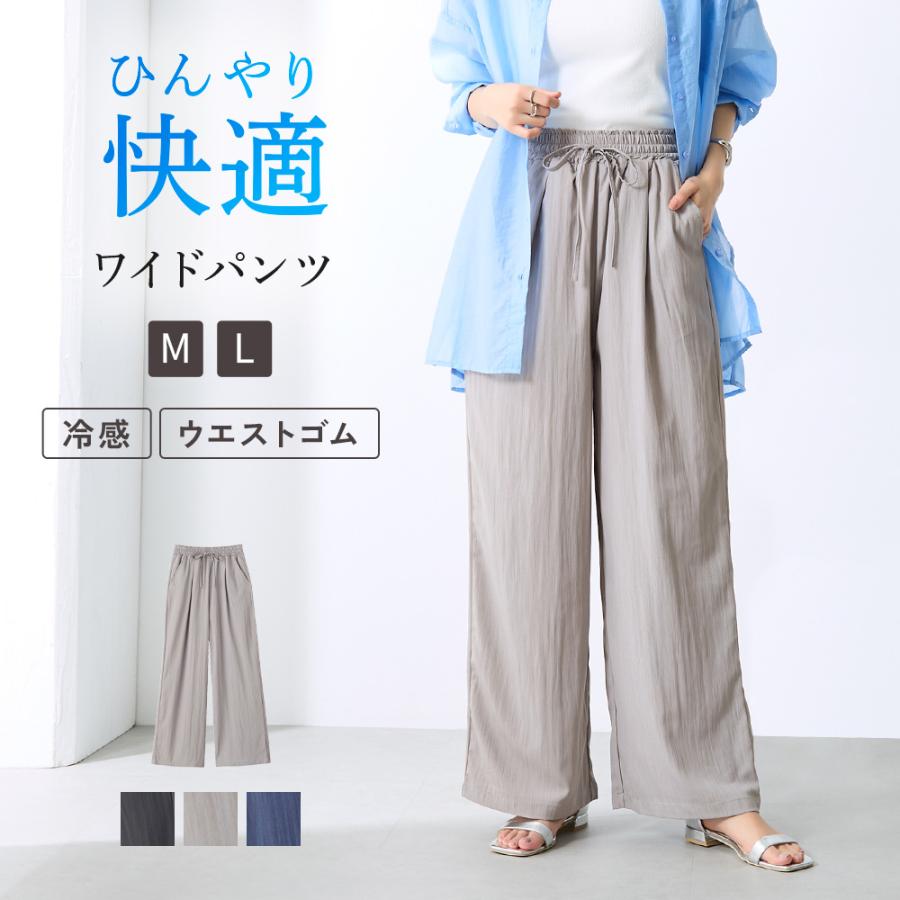 Tuche グンゼ パンツ ボトム レディース ワイド 前とじ 前ポケット