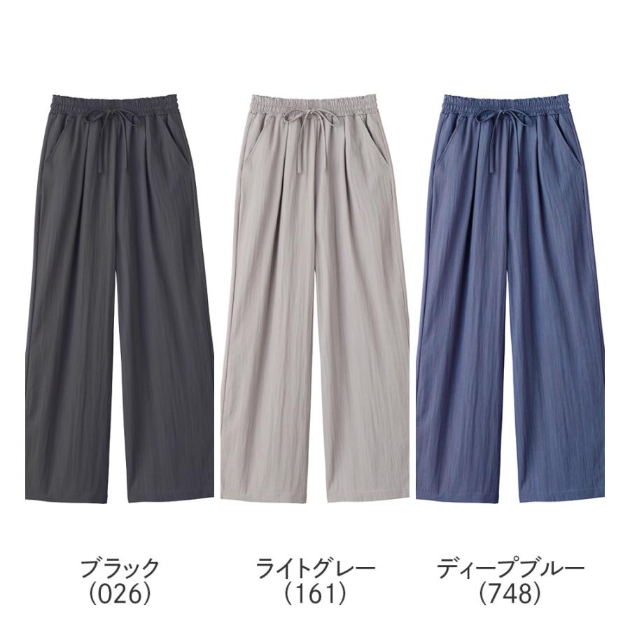 Tuche グンゼ パンツ ボトム レディース ワイド 前とじ 前ポケット