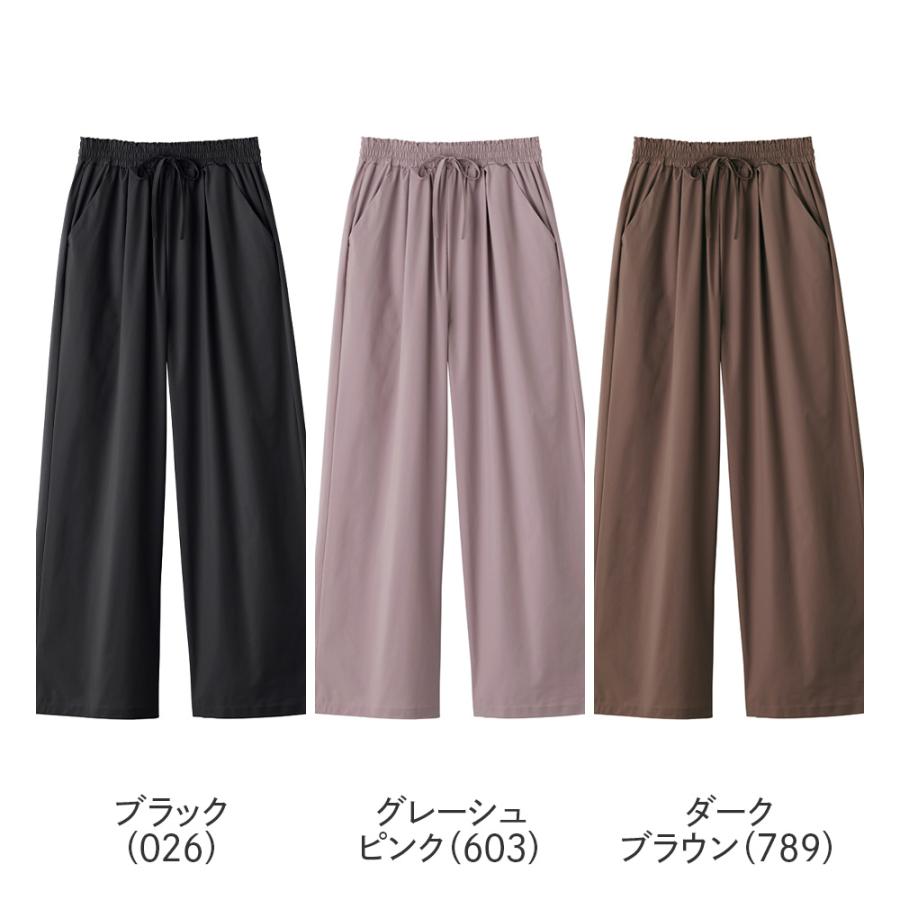 Tuche グンゼ レギパン レディース ワイドパンツ ストレッチ 前とじ
