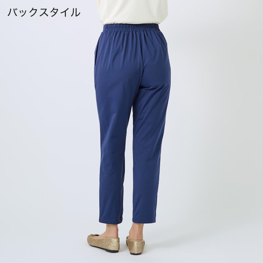 Tuche グンゼ レディース ストレッチパンツ テーパード 前とじ 前