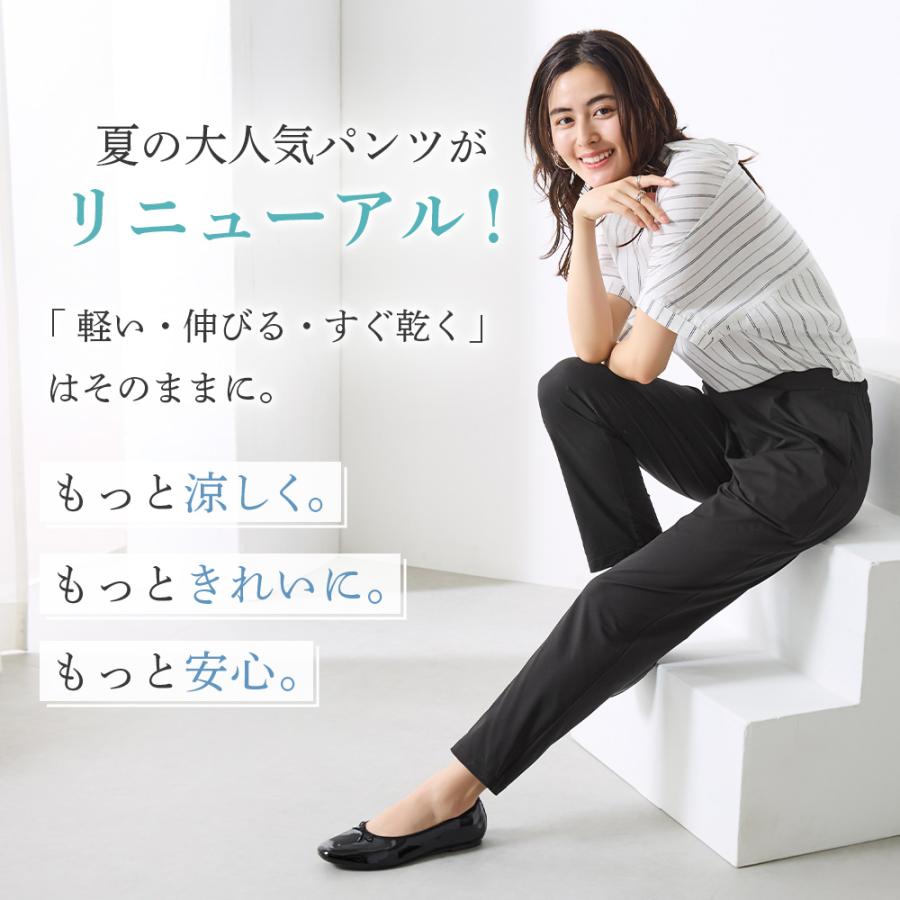 Tuche グンゼ レディース ストレッチパンツ テーパード 前とじ 前