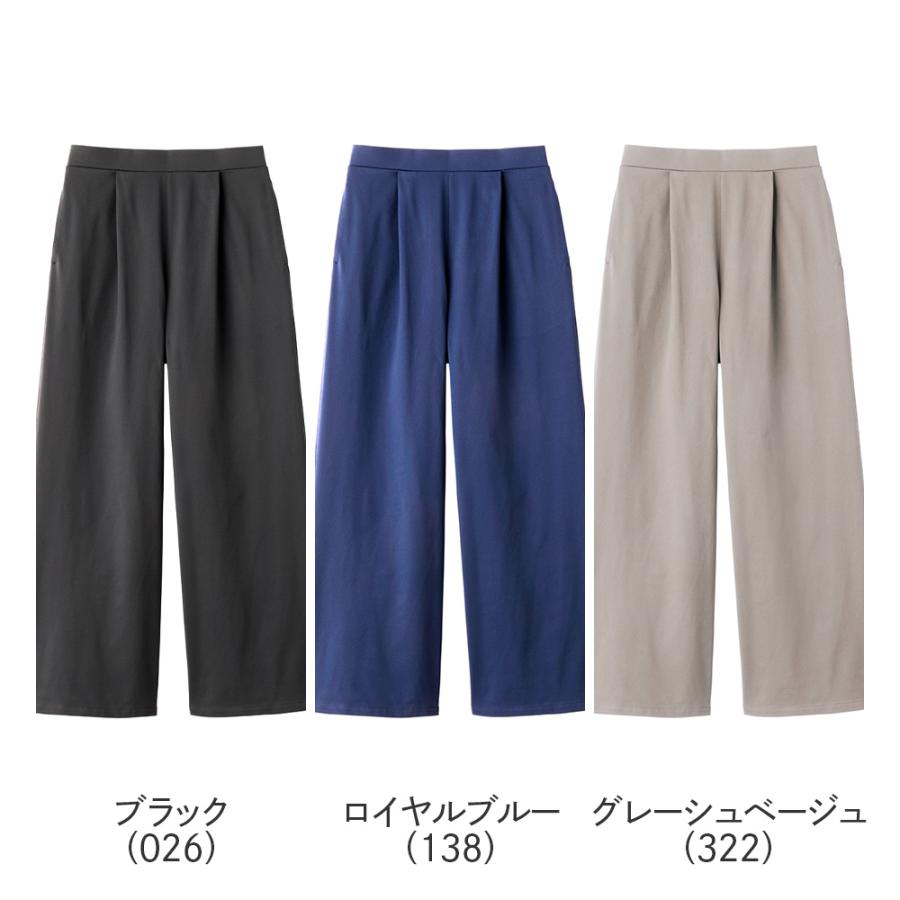 Tuche グンゼ レディース ワイドパンツ ストレッチ 前とじ 前ポケット