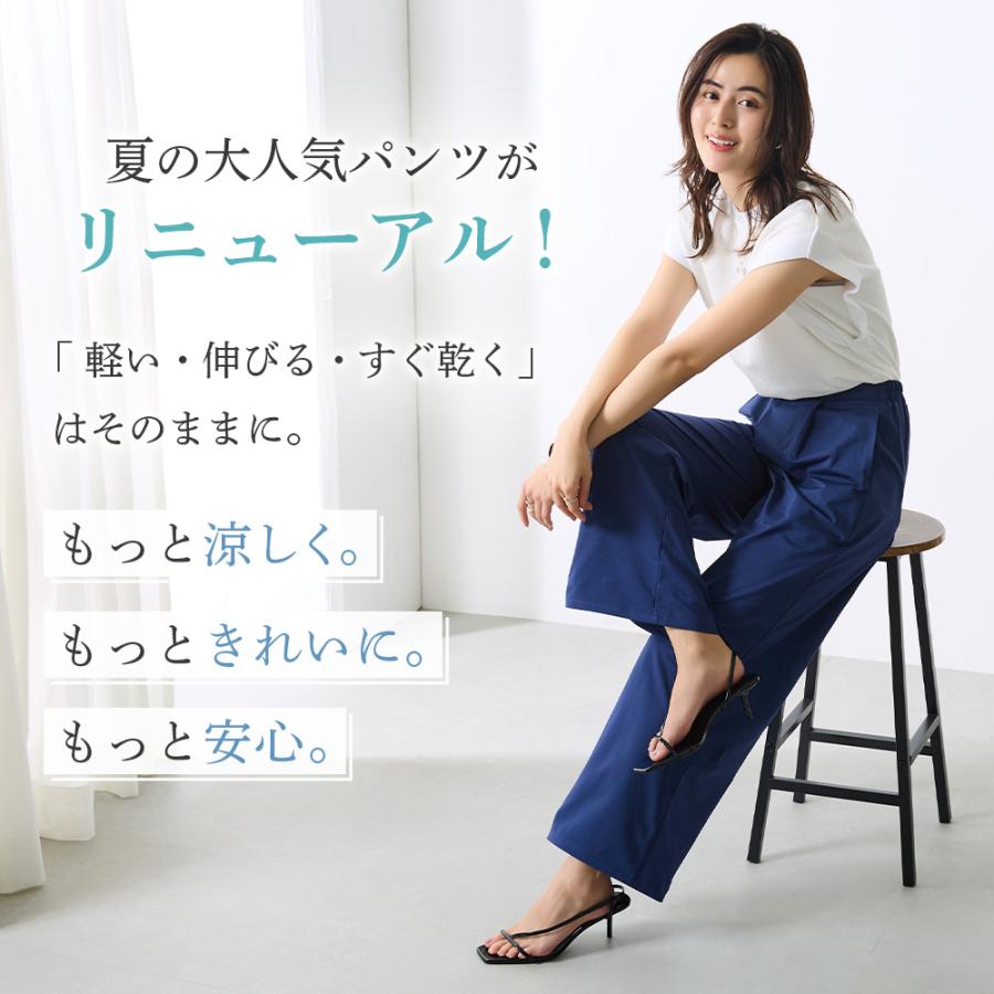 Tuche グンゼ レディース ワイドパンツ ストレッチ 前とじ 前ポケット