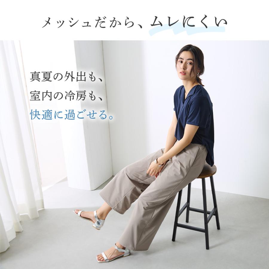 Tuche グンゼ レディース ワイドパンツ ストレッチ 前とじ 前ポケット