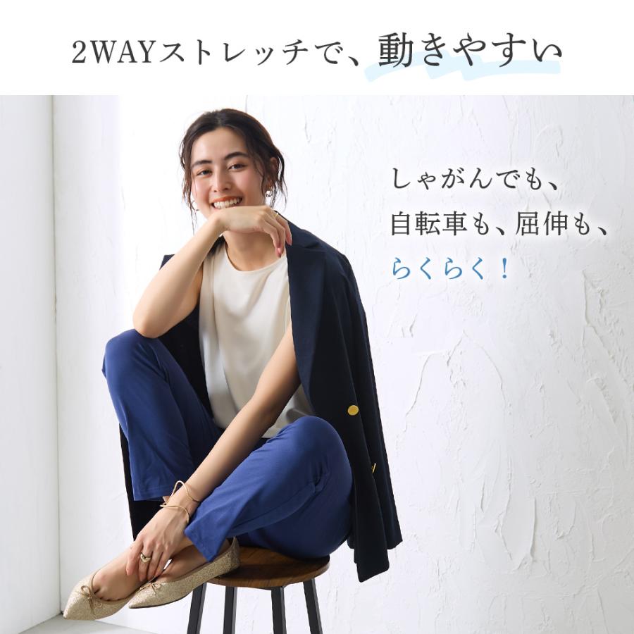 ︎こあ︎✦︎ Tuche グンゼ レディース ワイドパンツ ストレッチ 前とじ 前ポケット