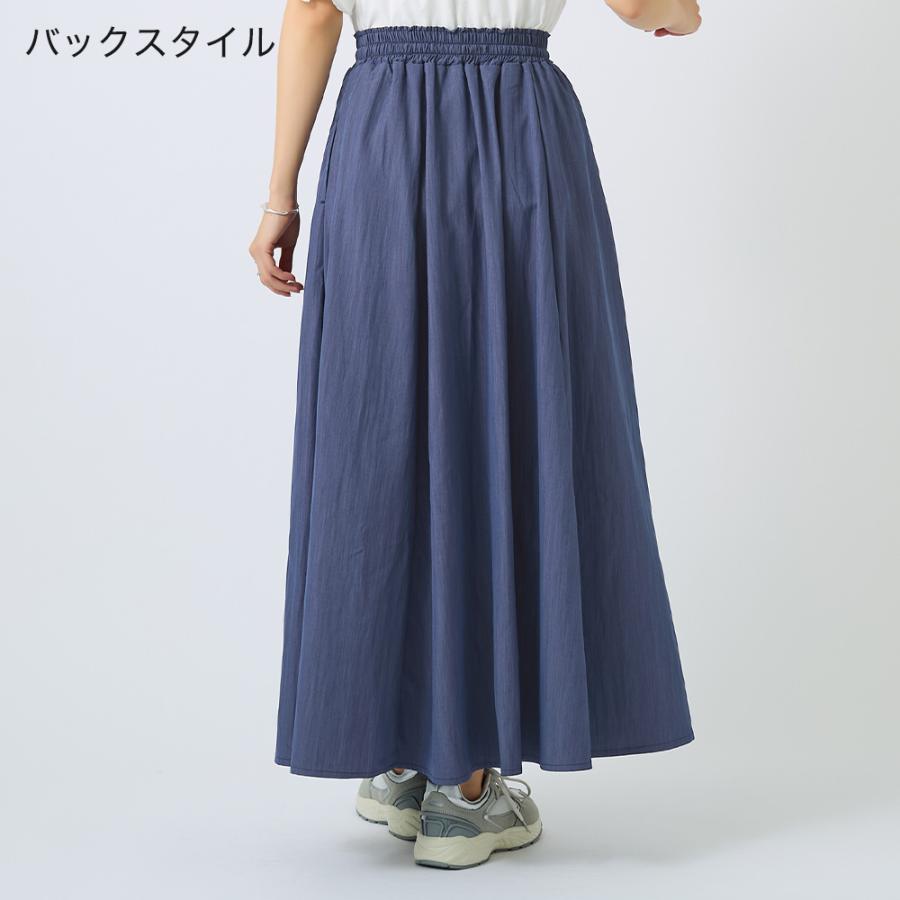 Tuche グンゼ レディース スカート フレア ロング ポケット ウエスト