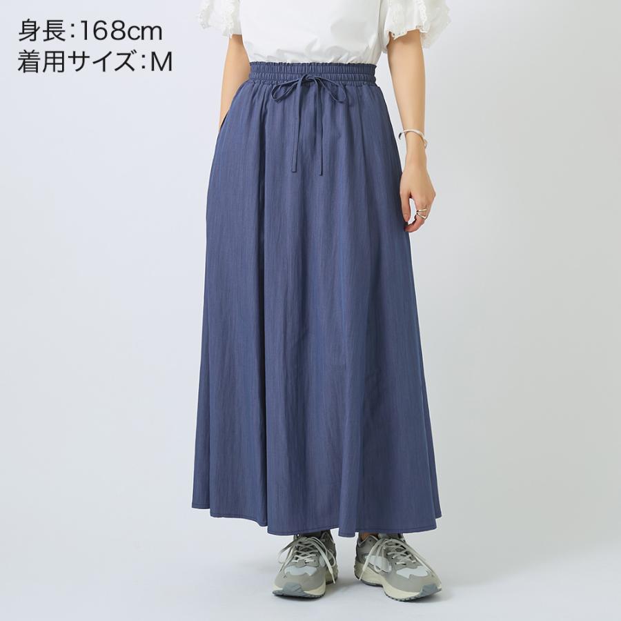 Tuche グンゼ レディース スカート フレア ロング ポケット ウエスト
