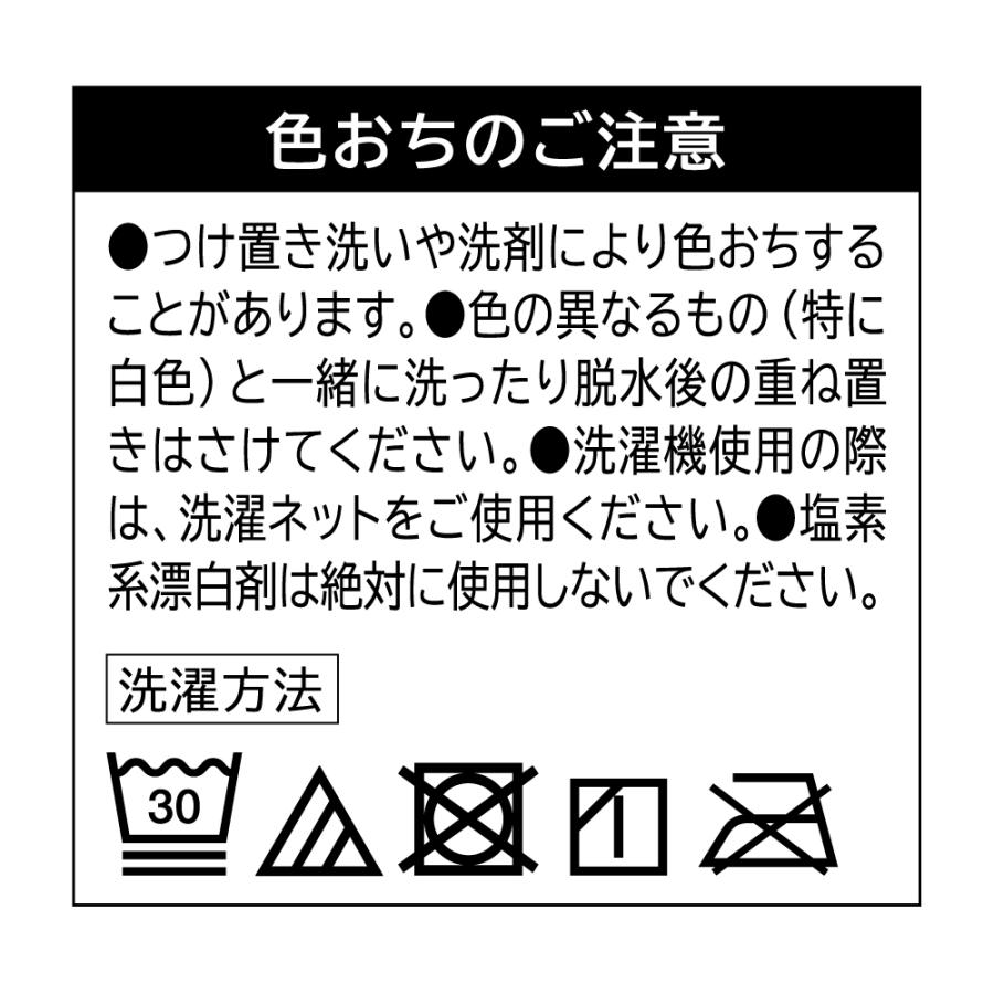 グンゼ レギンス レディース 通年 ユーアンド 10分丈 50デニール 撥水 晴雨兼用 UV ズレない YCF050 M〜LL｜gunze｜10