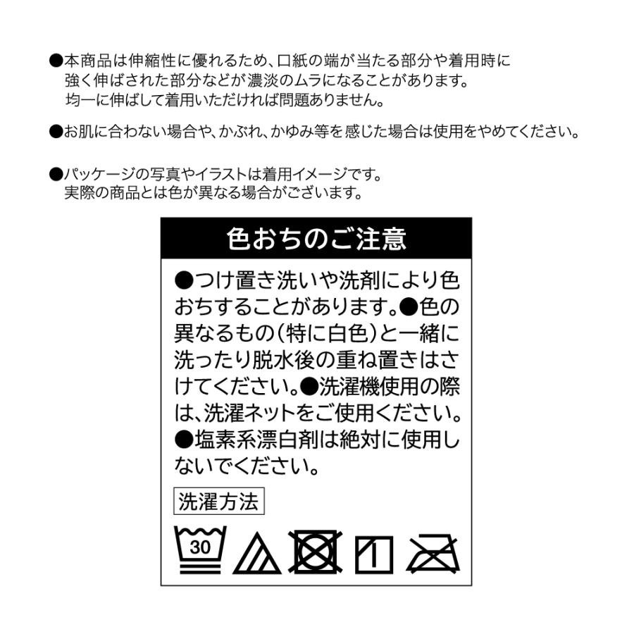 セール グンゼ 5本指 つま先 あったか 靴下 ソックス カバー レディース 秋冬 吸湿発熱 冷え対策 防寒 youand グンゼ GUNZEフリー YDS083｜gunze｜09