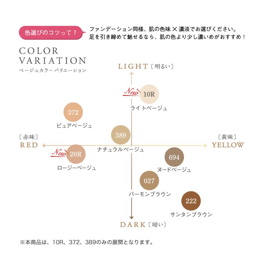 GUNZE（グンゼ） ベージュ 80デニール レギンス レディース 秋冬 素脚