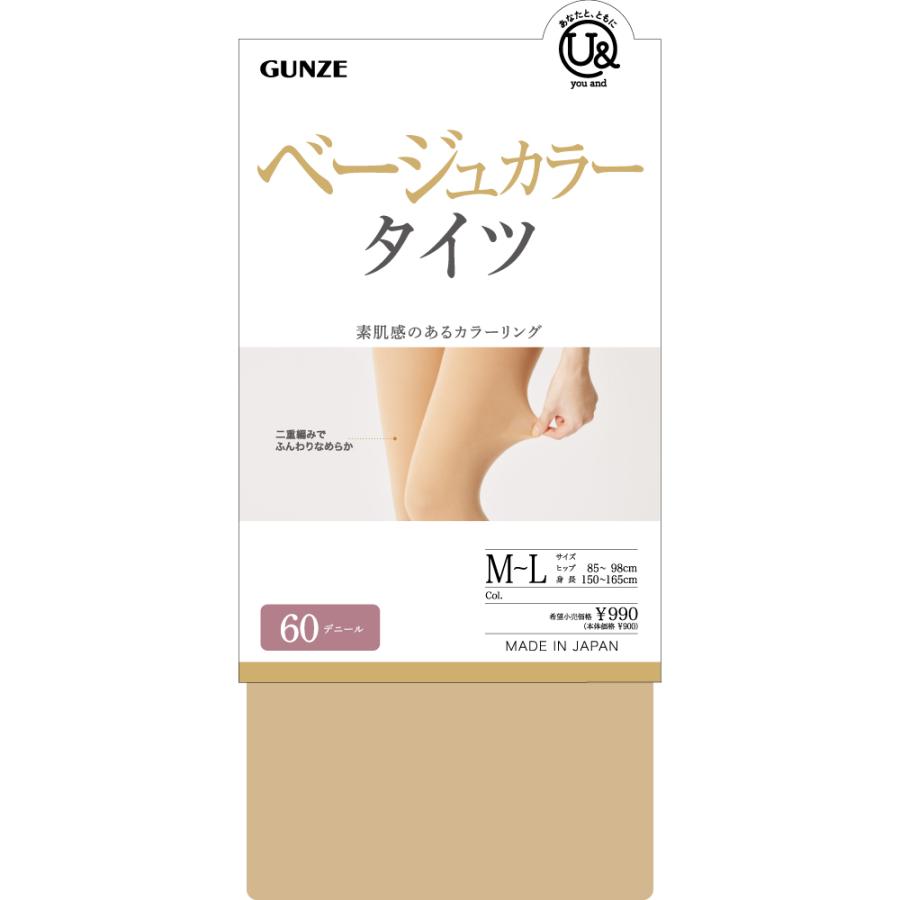 GUNZE（グンゼ） 60デニール ベージュ タイツ レディース 秋冬 素脚