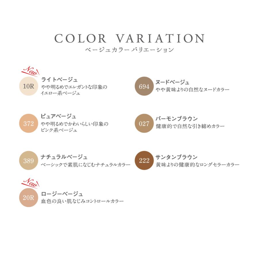 GUNZE（グンゼ） 80デニール ベージュ タイツ レディース 秋冬 素脚