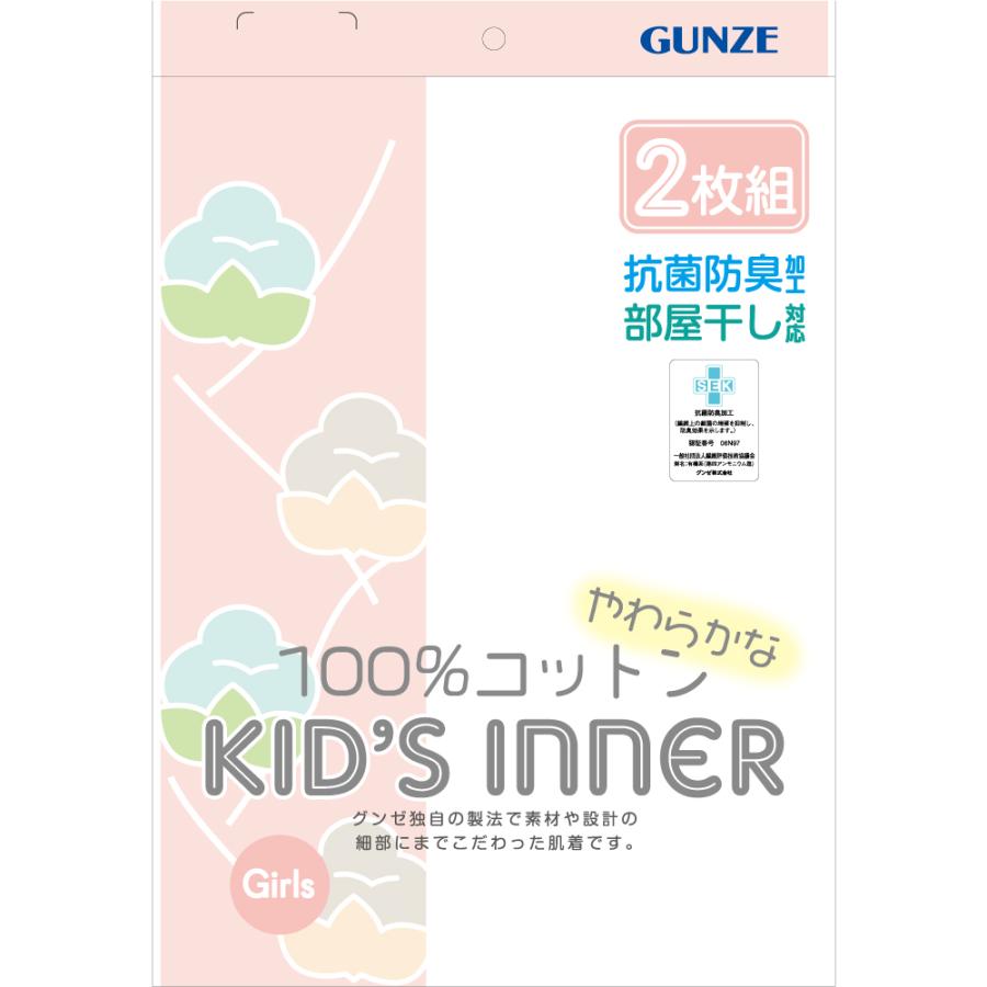 CORTEIZ タンクトップ Mサイズ 2枚セット CORTEIZ タンクトップ M