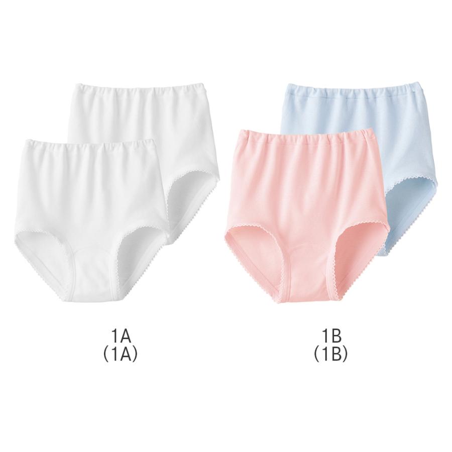 ショーツ　2枚ぽーチ付き さわやかメッシュ】レギュラーショーツ【SALE】 KL7570