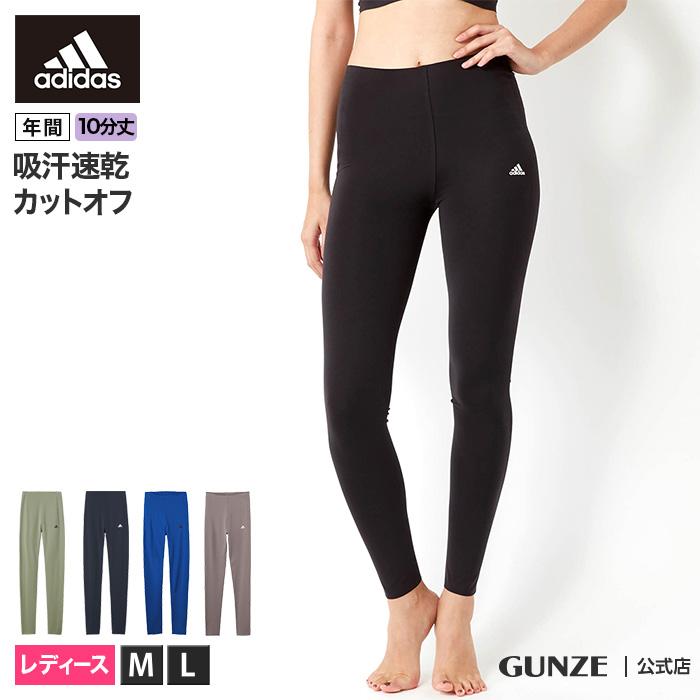 アウトレット アディダス 10分丈タイツ レディース 年間 レギンス ボトム 汗 速乾 スポーツ Gunze グンゼ Adidas 31ap4061 グンゼ公式ヤフー店 通販 Yahoo ショッピング