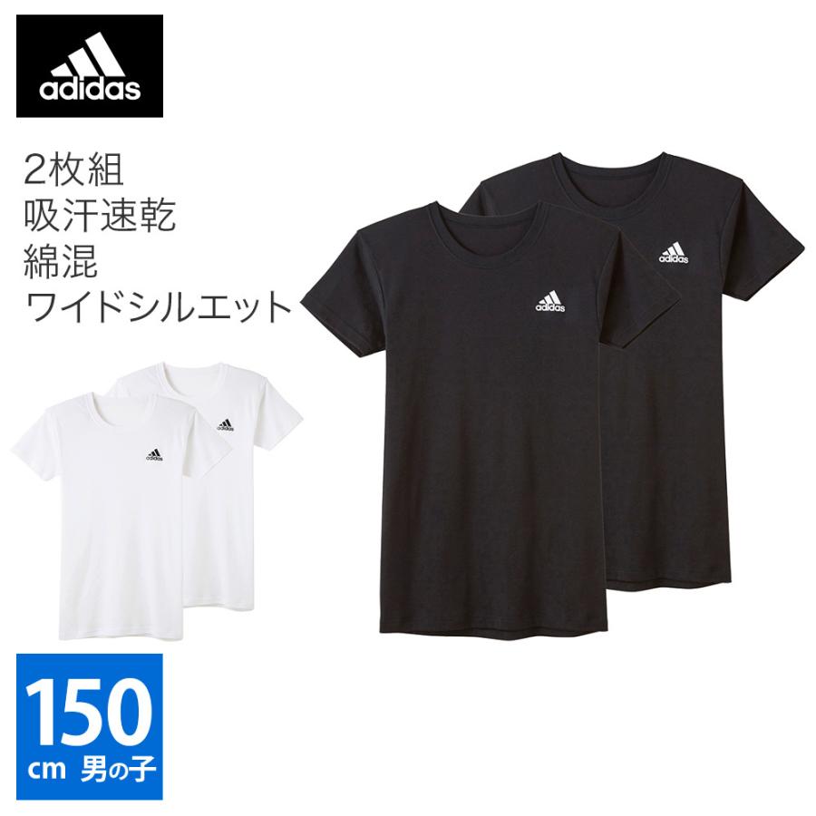 120円 新作販売 キッズ Tシャツ 2枚セット 140