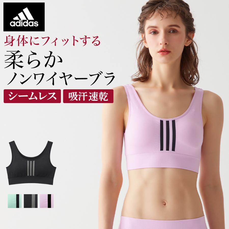 adidas（アディダス） グンゼ ハーフトップ レディース ノンワイヤー 