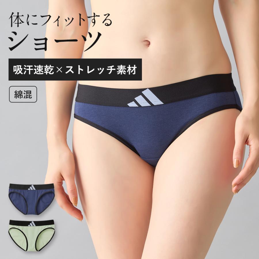 adidas（アディダス） グンゼ ショーツ 綿混 吸汗速乾 レディース 下着