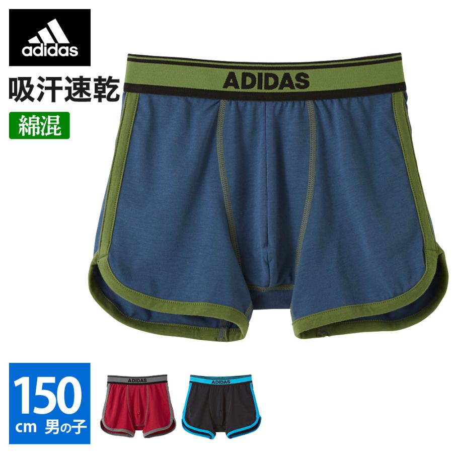 アウトレット アディダス ボクサーパンツ 前閉じ 男の子 年間 小学生 中学生 高校生 スポーツ 部活 学生 下着 男子 体育 体操 Ap8075b 150cm グンゼpaypayモール店 通販 Paypayモール