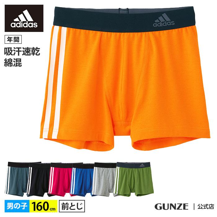 セール アディダス ボクサーパンツ キッズ 男の子 子供 前とじ 140 170cm Adidas Gunze グンゼ Ap80a 160cm グンゼpaypayモール店 通販 Paypayモール