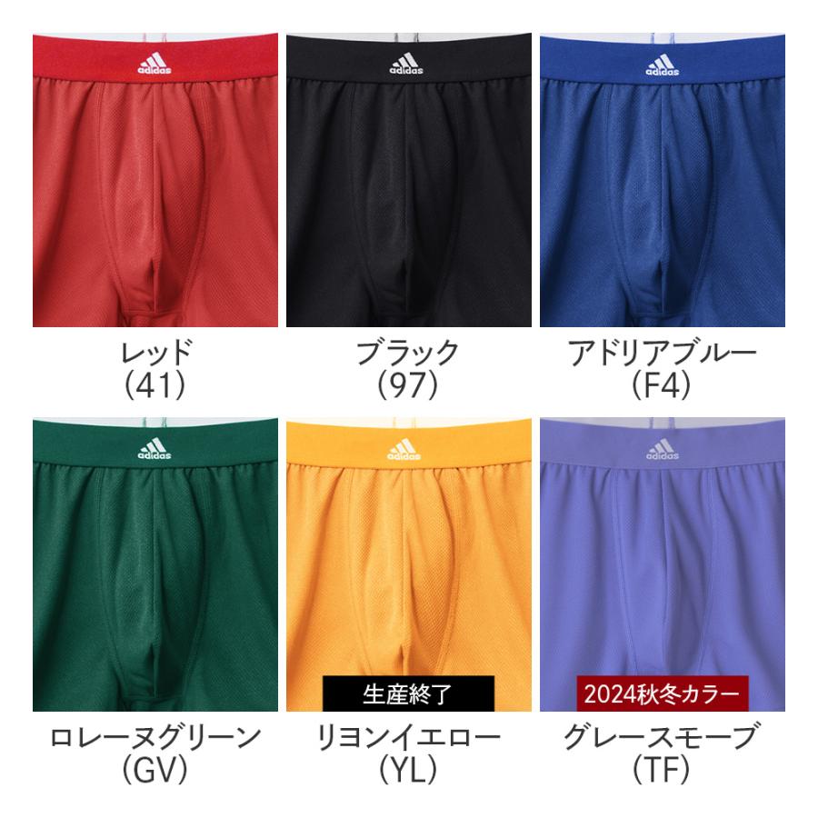 adidas グンゼ GUNZE アディダス ボクサーパンツ メッシュ adidas グンゼ GUNZE アディダス ボクサーパンツ メッシュ