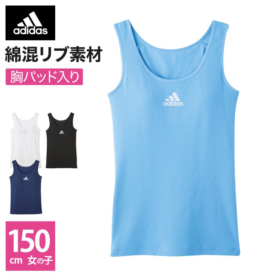 150cmgunze グンゼ キッズ Adidas アディダス タンクトップ 女の子 Apd2575 150サイズ グンゼpaypayモール店 通販 Paypayモール