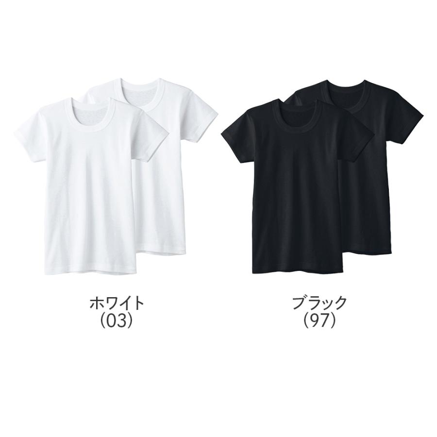 GUNZE（グンゼ） 半袖シャツ セット 2枚組 キッズ ボーイズ 子供