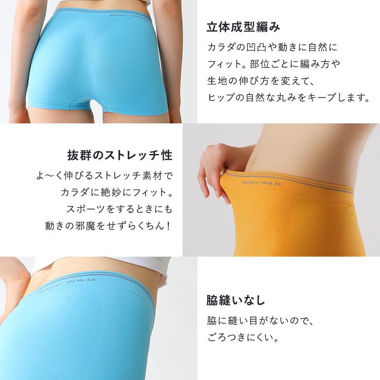 グンゼ GUNZE ボディワイルド BODY WILD レディース ボクサーパンツ 直営店限定 立体成型 ボックス ショーツ 女性 婦人 下着 無地｜gunze｜17