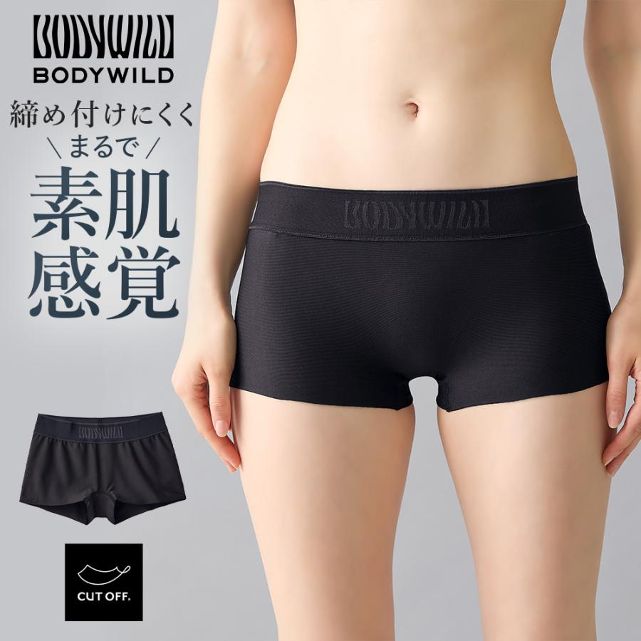 BODY WILD（ボディワイルド） グンゼ ボクサーパンツ レディース 軽い