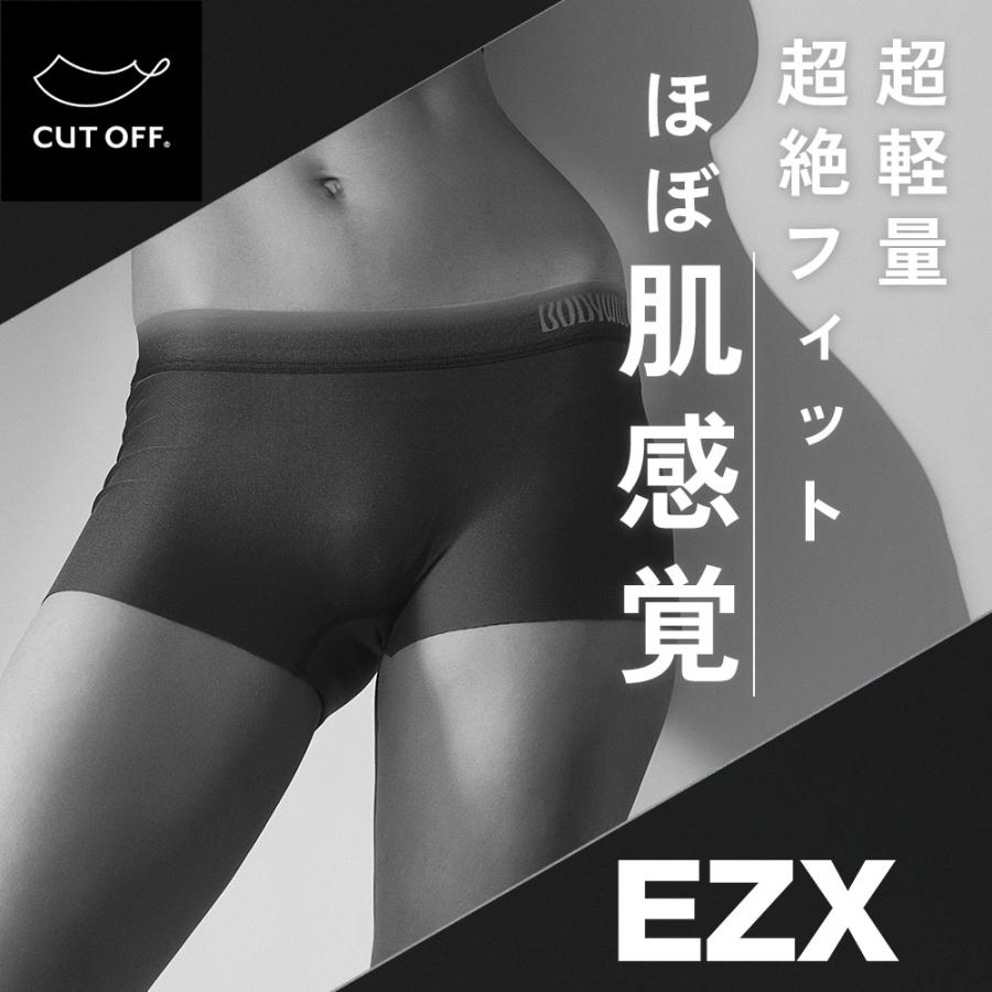 BODY WILD（ボディワイルド） グンゼ ボクサーパンツ レディース 軽い