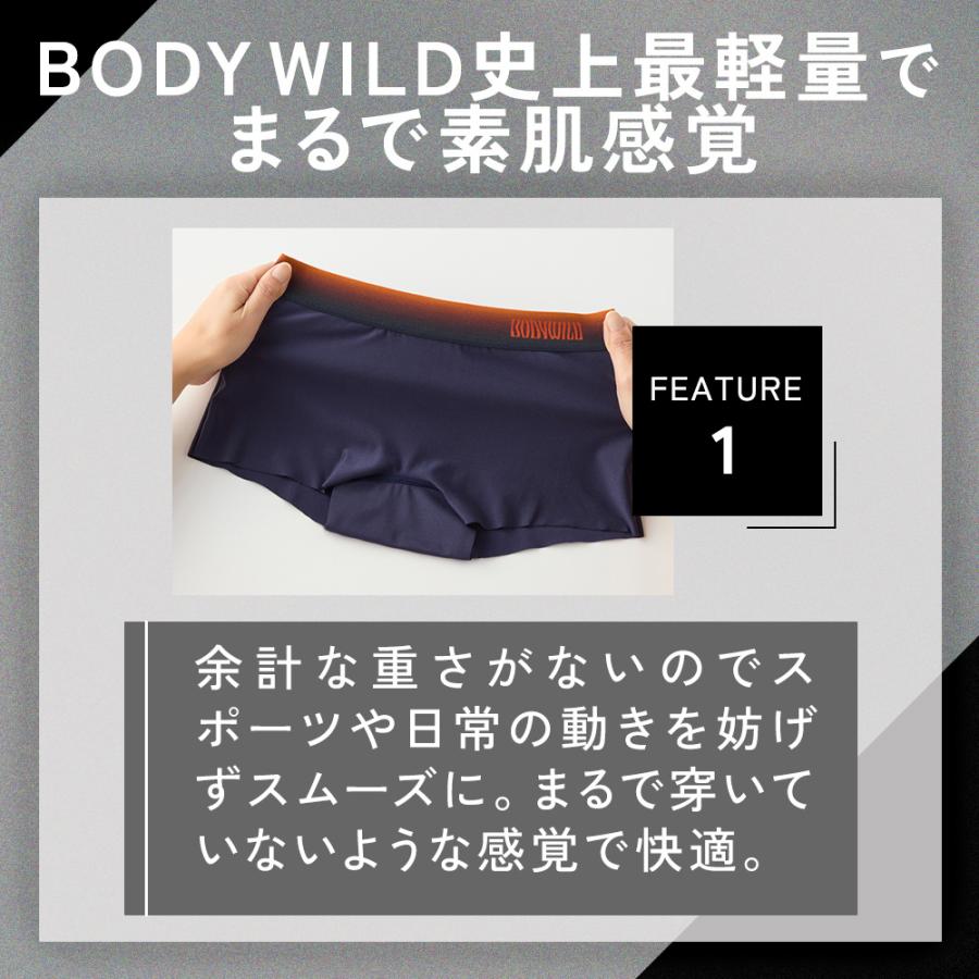 BODY WILD（ボディワイルド） グンゼ ボクサーパンツ レディース 軽い