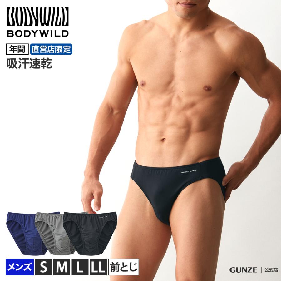 BODY WILD グンゼ GUNZE ボディワイルド ブリーフ メンズ パンツ BODY WILD グンゼ GUNZE ボディワイルド ブリーフ メンズ パンツ