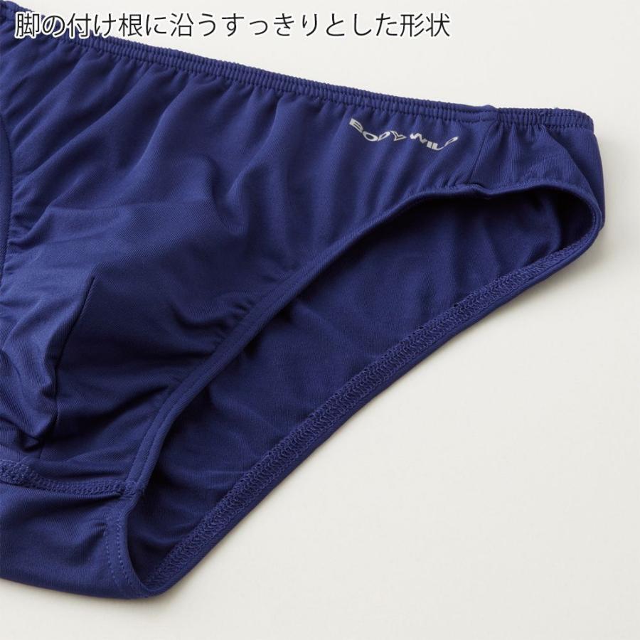 グンゼ GUNZE ボディワイルド BODY WILD ブリーフ メンズ パンツ セミビキニブリーフ 吸汗速乾 前閉じ 直営店限定｜gunze｜07