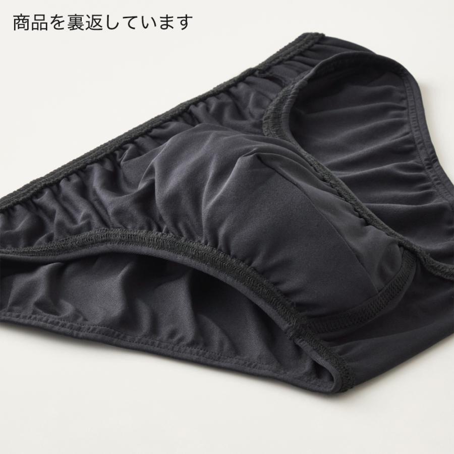 BODY WILD（ボディワイルド） グンゼ ブリーフ メンズ パンツ スーパー