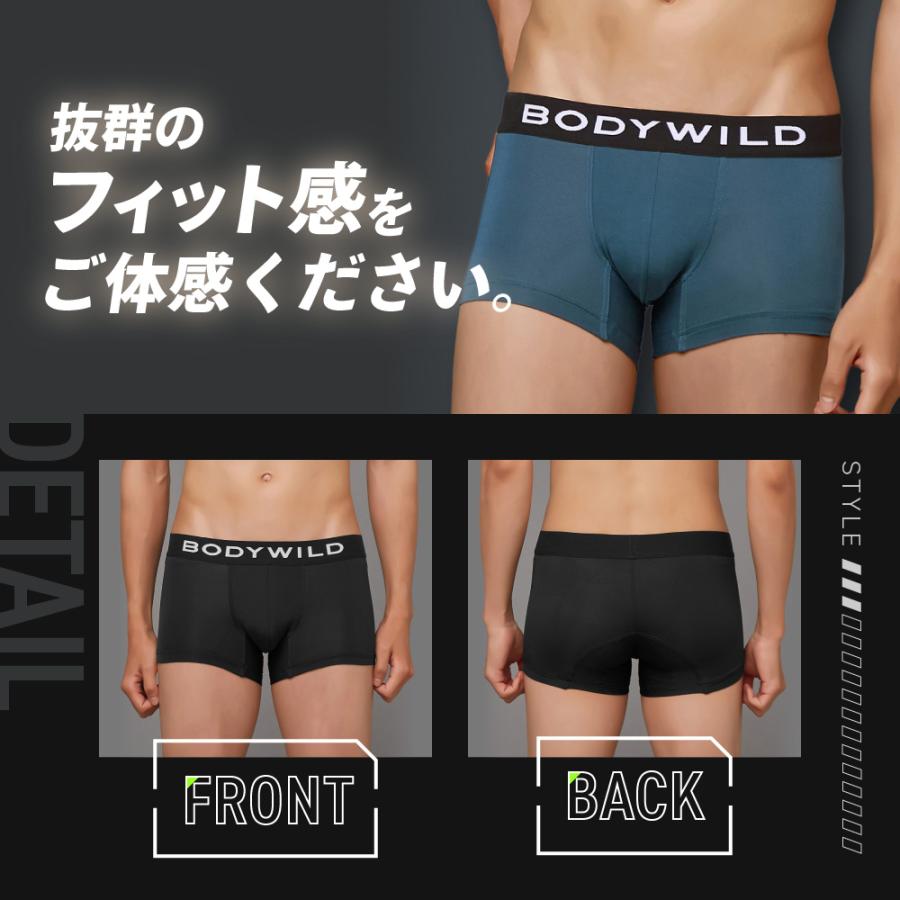 BODY WILD（ボディワイルド） グンゼ公式 メンズボクサーパンツ