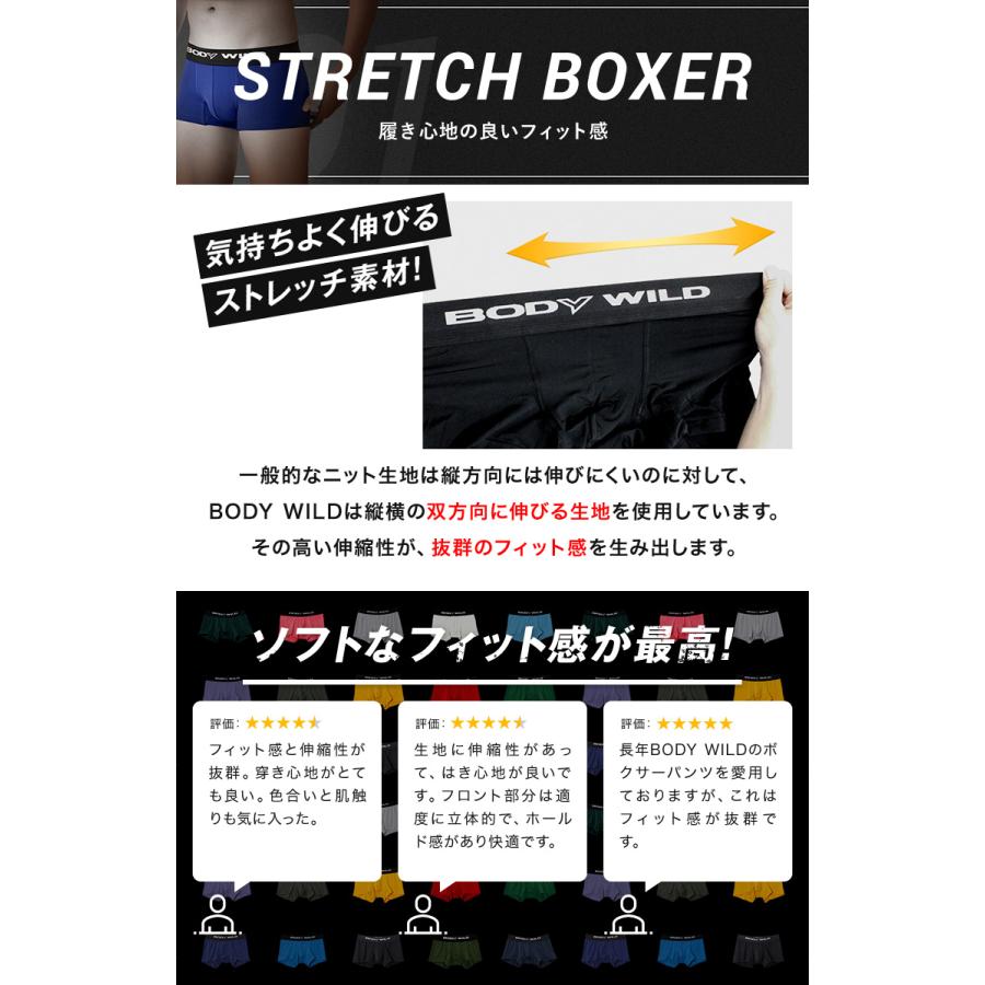 BODY WILD グンゼ ボクサーパンツ メンズ ローライズ パンツ BODY WILD グンゼ ボクサーパンツ メンズ ローライズ パンツ