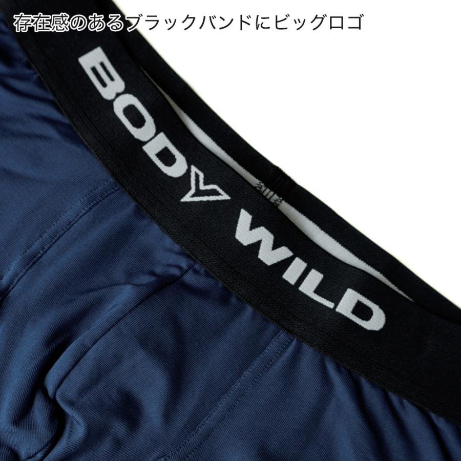 グンゼ GUNZE ボディワイルド BODY WILD ボクサーパンツ メンズ 前閉じ パンツ ローライズ 速乾 下着 男性 人気 定番 直営店限定｜gunze｜09