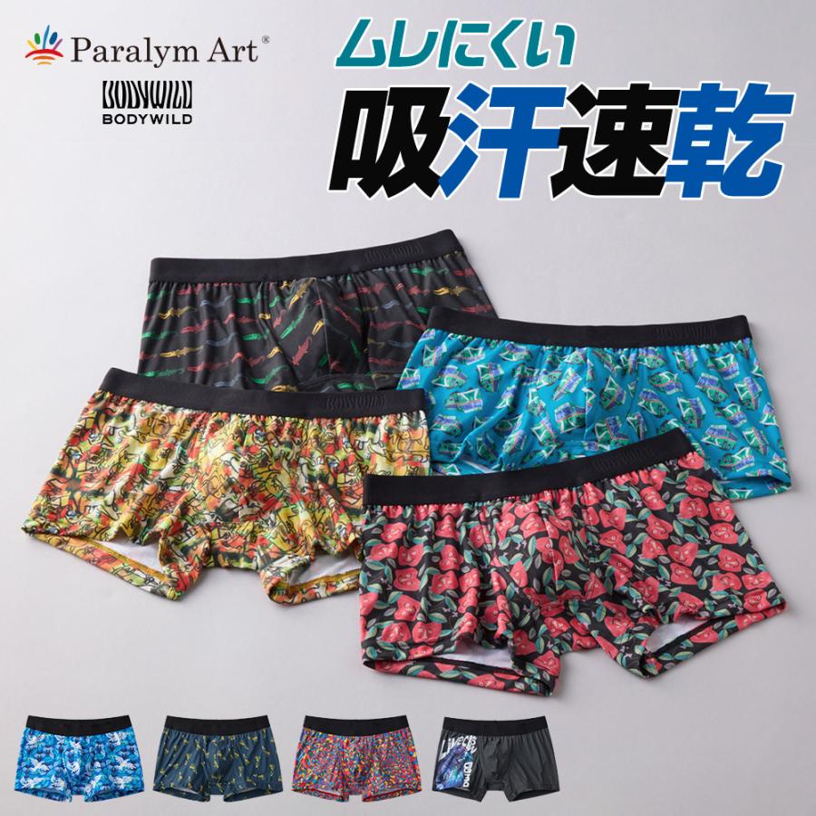 BODY WILD グンゼ GUNZE ボディワイルド BODYWILD ボクサー BODY WILD グンゼ GUNZE ボディワイルド BODYWILD ボクサー