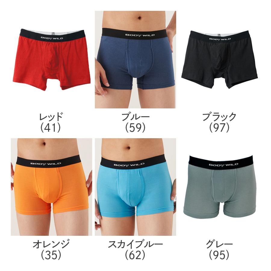 BODY WILD（ボディワイルド） グンゼ GUNZE ボクサーパンツ メンズ 綿