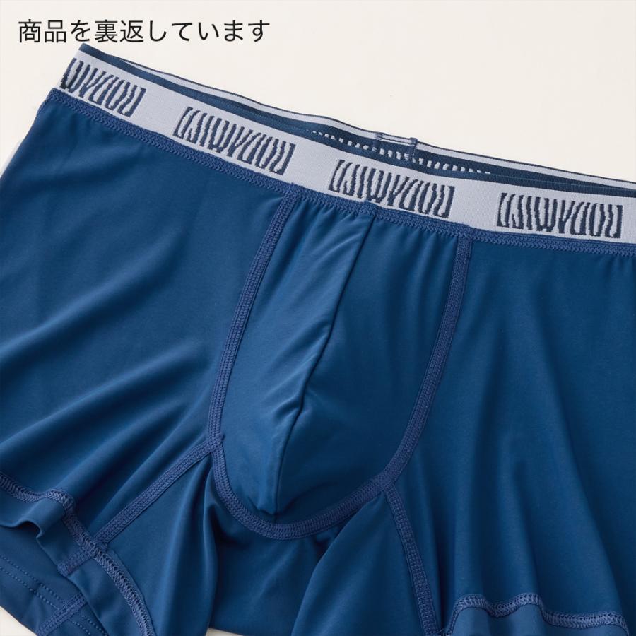 BODY WILD（ボディワイルド） グンゼ ボクサーパンツ メンズ 春夏 接触