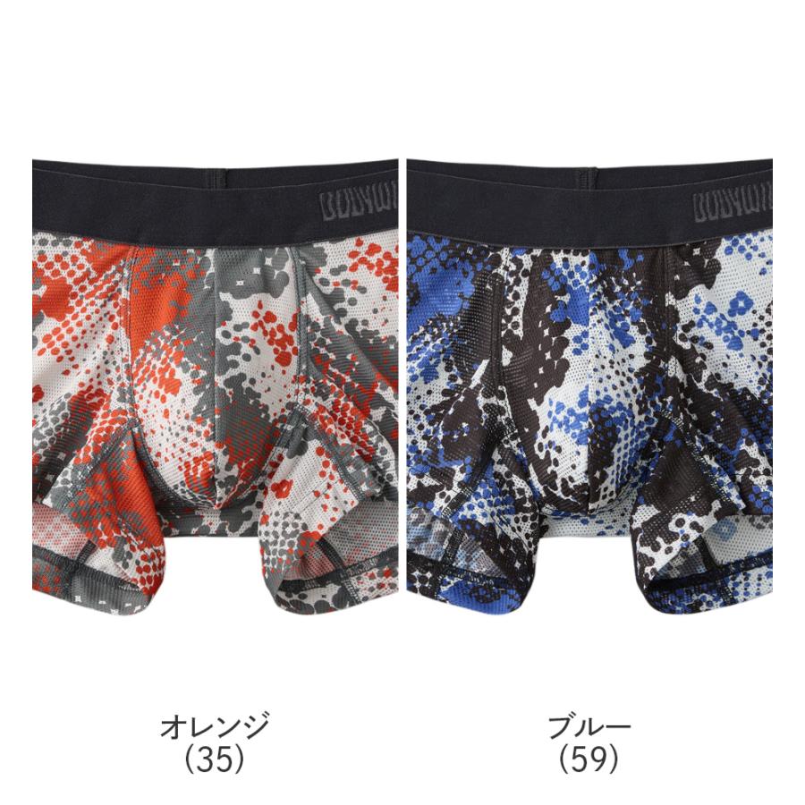 BODY WILD グンゼ ボディワイルド ボクサーパンツ ローライズ 前