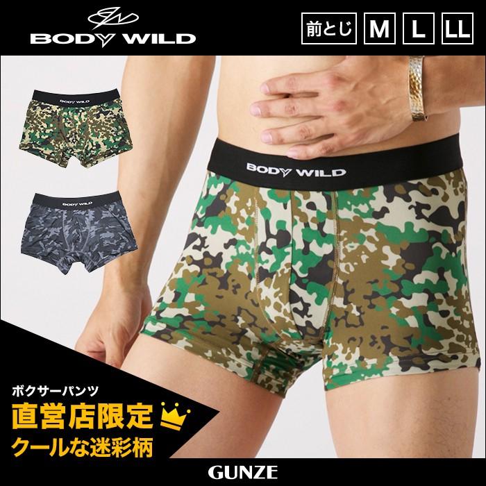 Gunze グンゼ Body Wild ボディワイルド 直営店限定 ボクサーブリーフ 前とじ メンズ 紳士下着 Bwg301u M Ll グンゼpaypayモール店 通販 Paypayモール