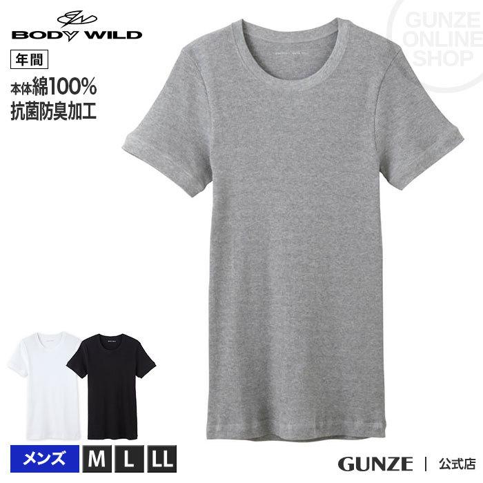 グンゼ インナー 半袖 メンズ ボディワイルド Tシャツ クルーネック 丸首 綿100 リブ 男性 紳士 Body Wild Gunze Bwj413j グンゼpaypayモール店 通販 Paypayモール