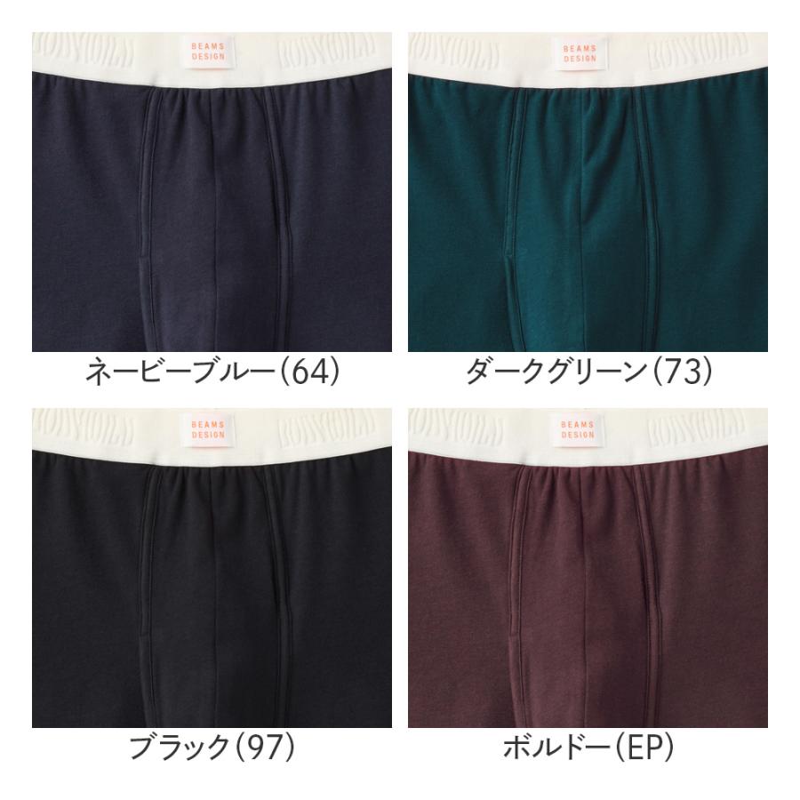 BODY WILD（ボディワイルド） 【BODY WILD by BEAMS DESIGN】グンゼ