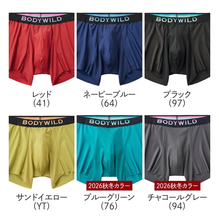 BODY WILD（ボディワイルド） 16日9時までタイムセール グンゼ