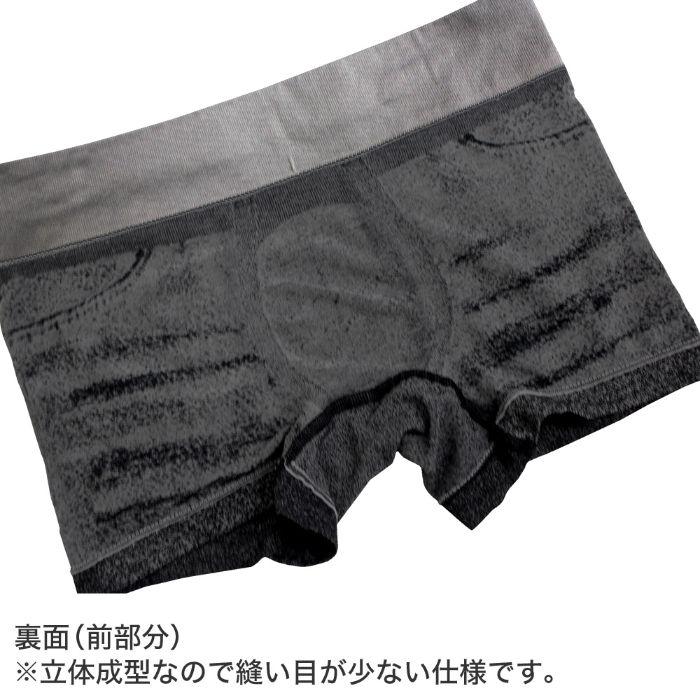 BODY WILD ボディワイルド ボクサーパンツ メンズ 直営店