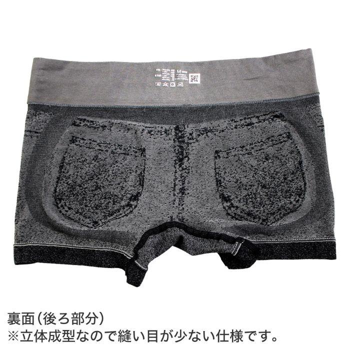 ボディワイルド ボクサーパンツ メンズ 直営店 ボクサーブリーフ 前閉じ 男性 紳士 BODY WILD GUNZE グンゼ BWS184U｜gunze｜11