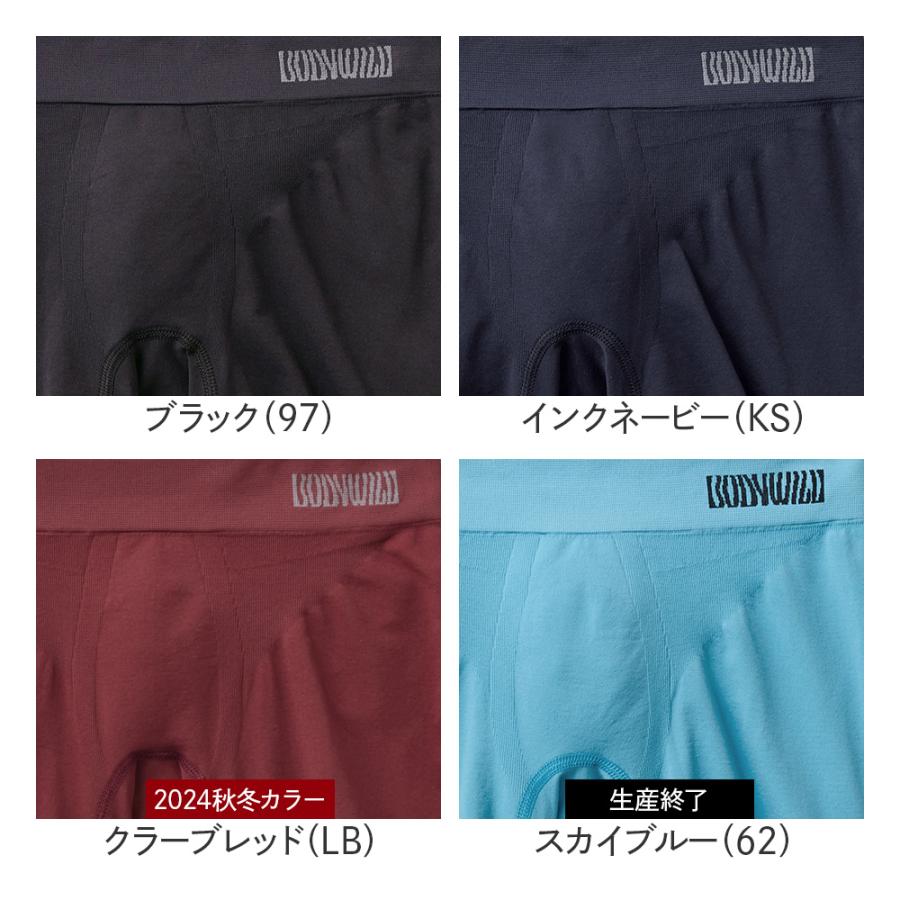 BODY WILD グンゼ ボディワイルド BODYWILD ボクサーパンツ BODY WILD グンゼ ボディワイルド BODYWILD ボクサーパンツ